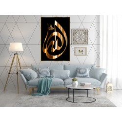 Tableau islam ayat el koursi 2