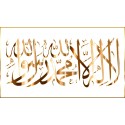 Tableau islam ayat el koursi Tableau islam ayat el koursi