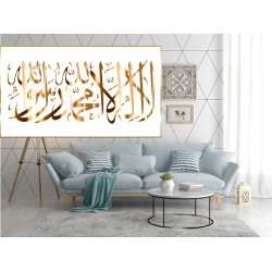 Tableau islam ayat el koursi 2
