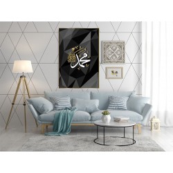 Tableau islam ayat el koursi 2