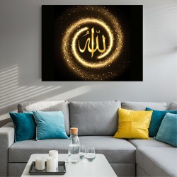 Tableau islam ayat el koursi 2
