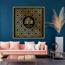 Tableau islam ayat el koursi 2