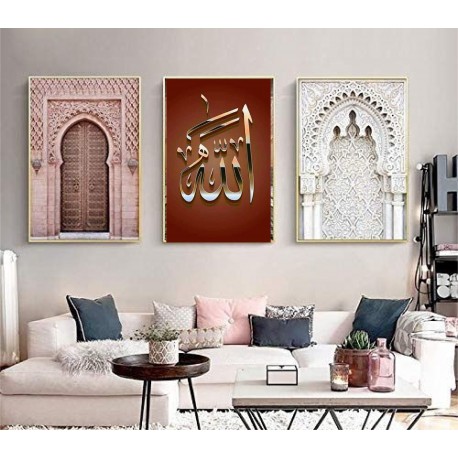 Tableau islam ayat el koursi