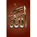 Tableau islam ayat el koursi Tableau islam ayat el koursi