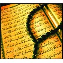 Tableau islam le saint coran