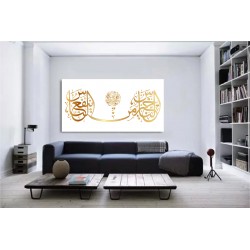 Tableau islam le saint coran 2